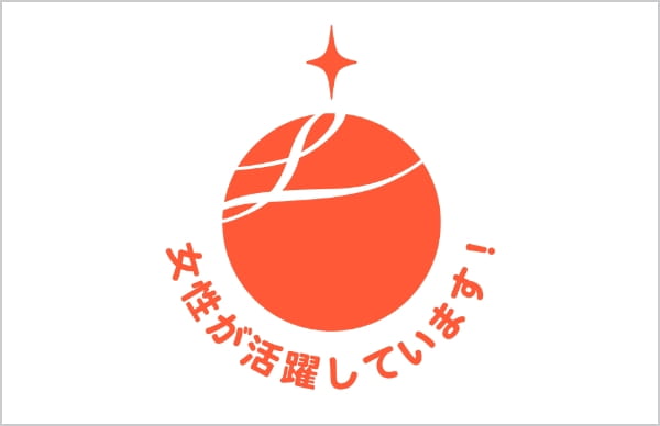 Eruboshi Certification
