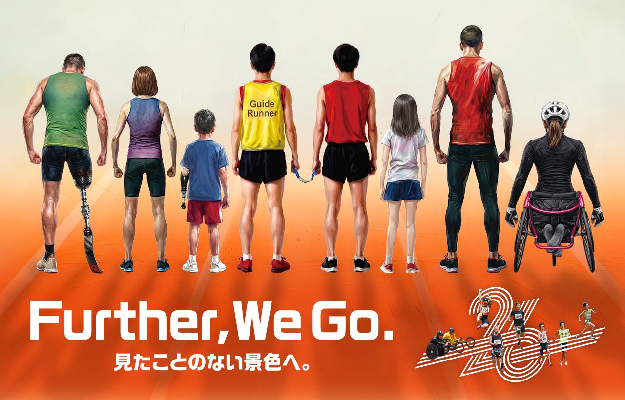 Further, We Go.見たことのない景色へ。