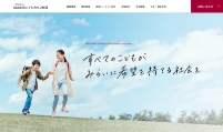 NAGASEこどもみらい財団
